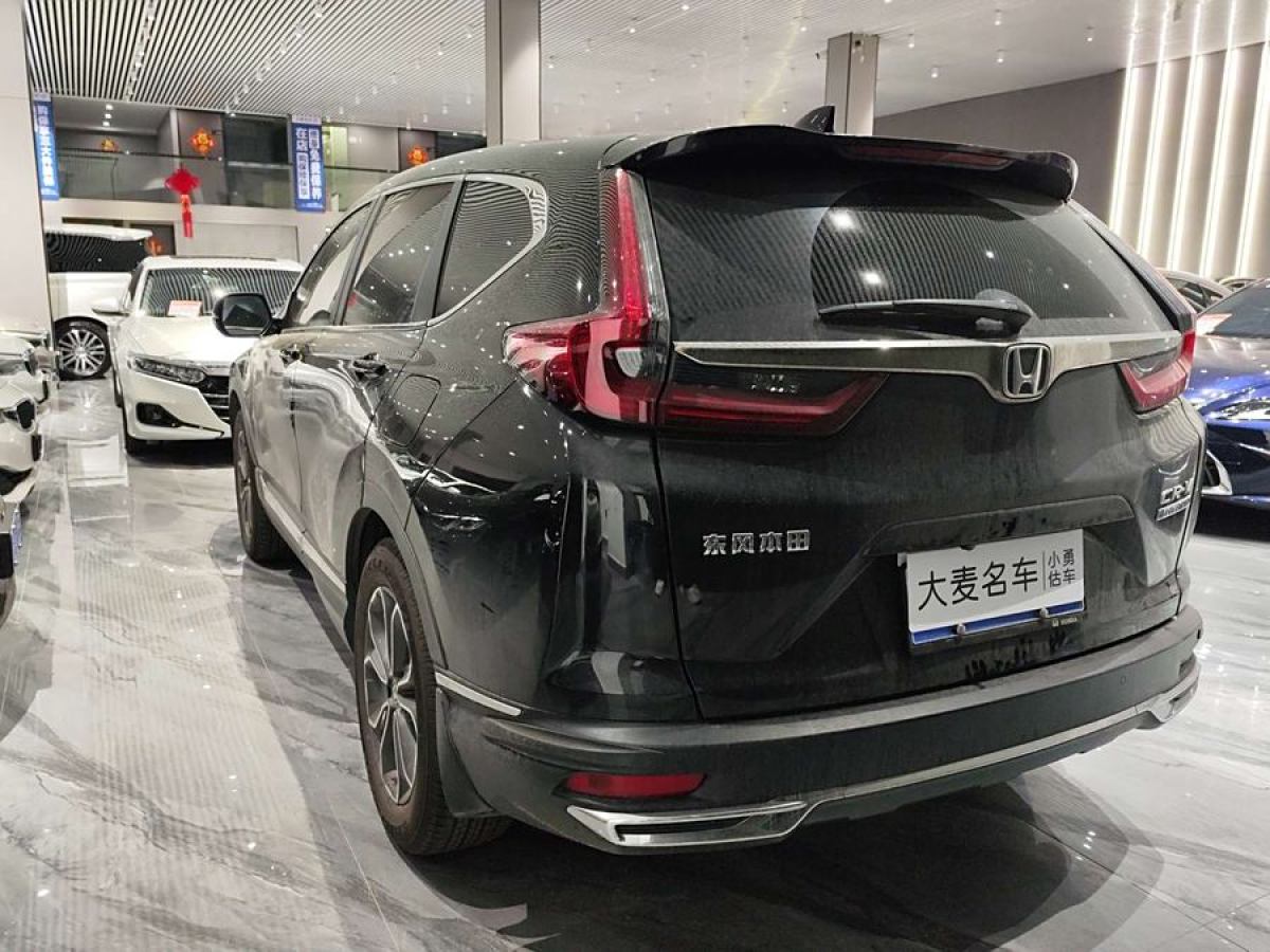 本田 CR-V  2021款 銳?混動 2.0L 兩驅(qū)凈馳版圖片