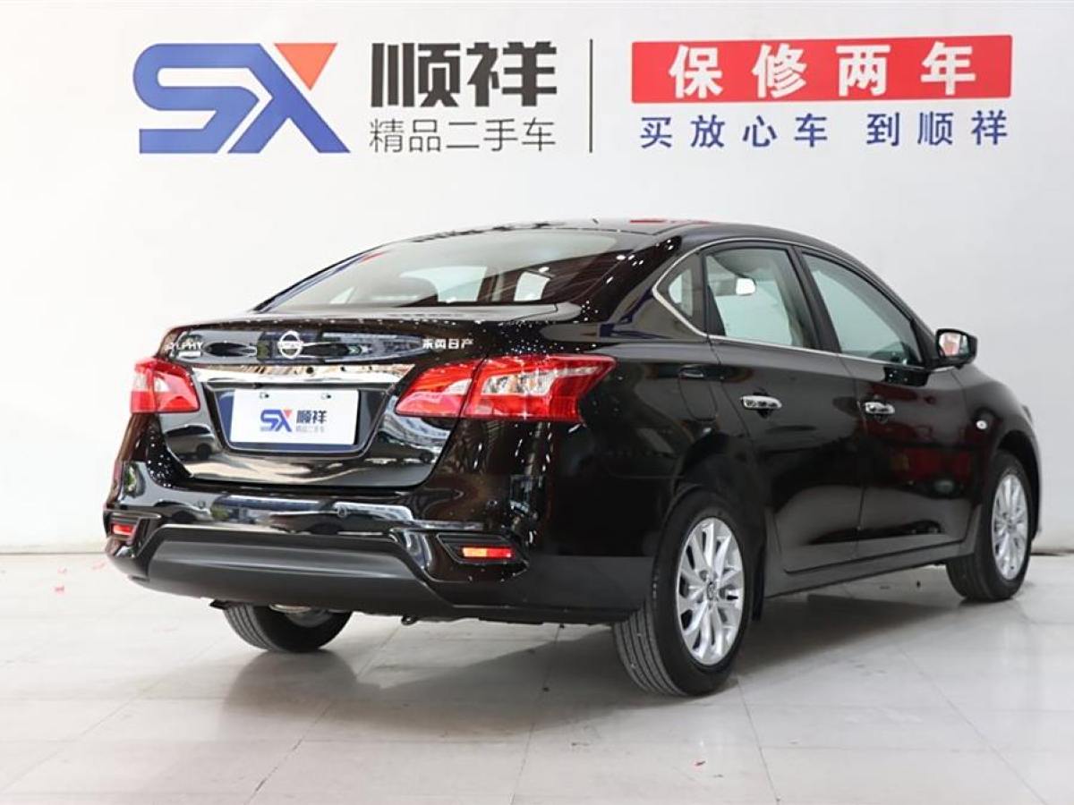 日產(chǎn) 軒逸  2024款 改款 經(jīng)典 1.6XE CVT舒適版圖片