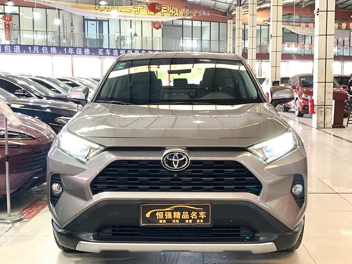 豐田 RAV4榮放  2020款 2.0L CVT兩驅(qū)風(fēng)尚版圖片