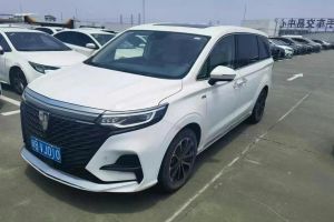 RX5新能源 榮威 ePLUS 國潮榮麟旗艦版