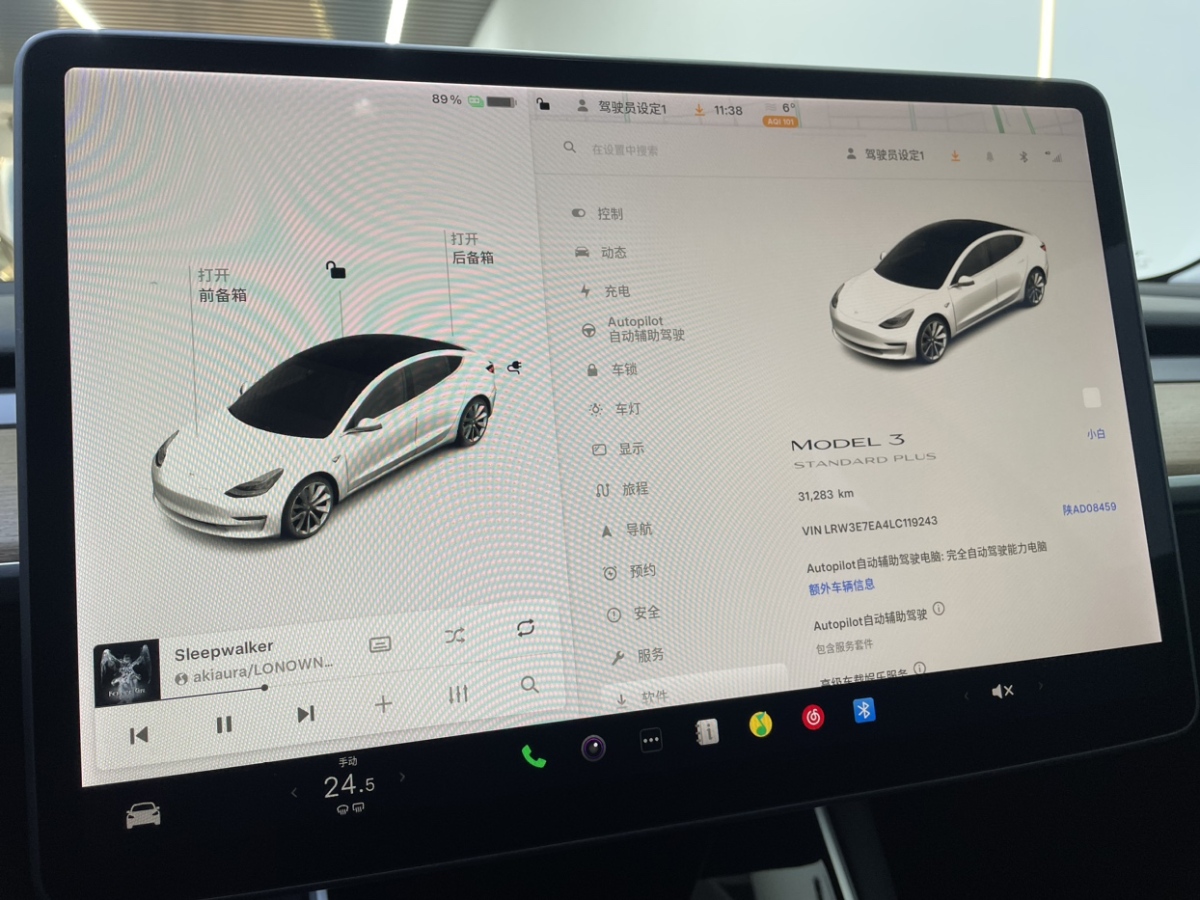 特斯拉 Model 3  2019款 標(biāo)準(zhǔn)續(xù)航后驅(qū)升級版圖片