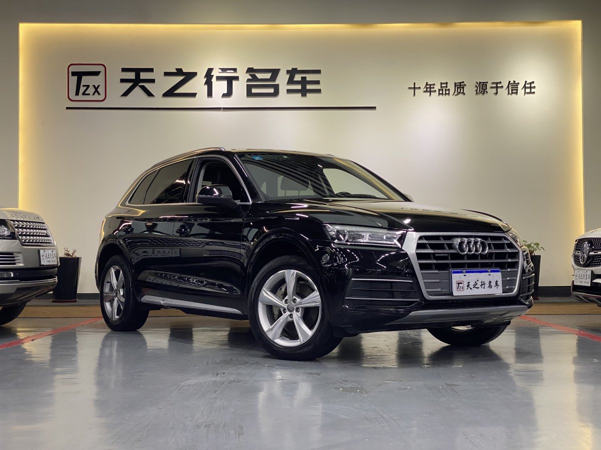 奧迪 奧迪Q5L  2020款 改款 40 TFSI 榮享進(jìn)取型圖片