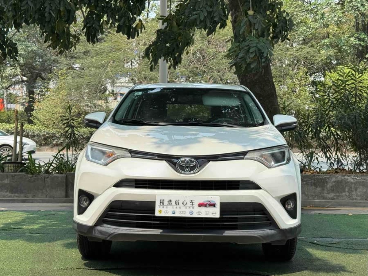 豐田 RAV4榮放  2016款 2.0L CVT兩驅(qū)都市版圖片