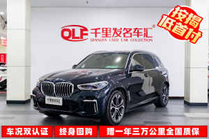 宝马X5 宝马 改款 xDrive 40Li 尊享型M运动套装