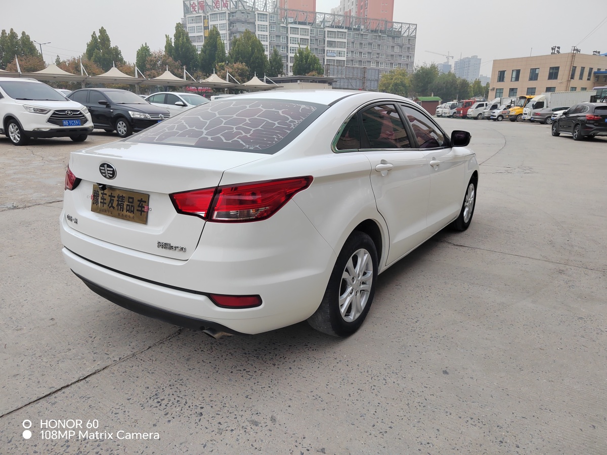 奔騰 B50  2016款 1.6L 手動舒適型圖片