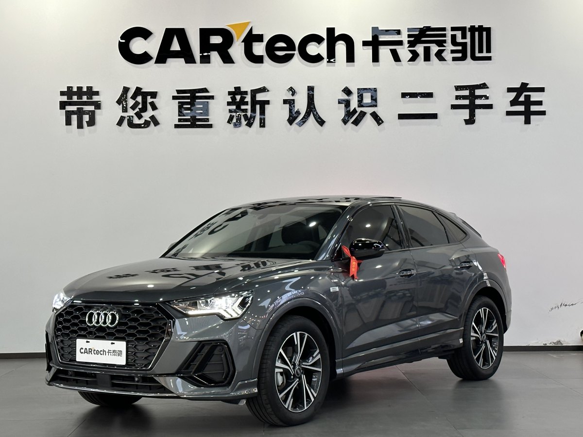 奧迪 奧迪Q3  2023款 改款 40 TFSI 時尚動感型圖片