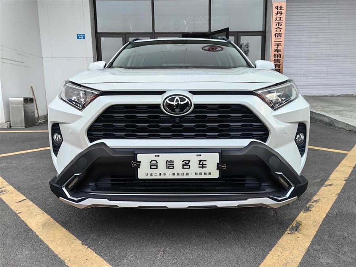 豐田 RAV4榮放  2021款 2.0L CVT兩驅(qū)風(fēng)尚PLUS版圖片