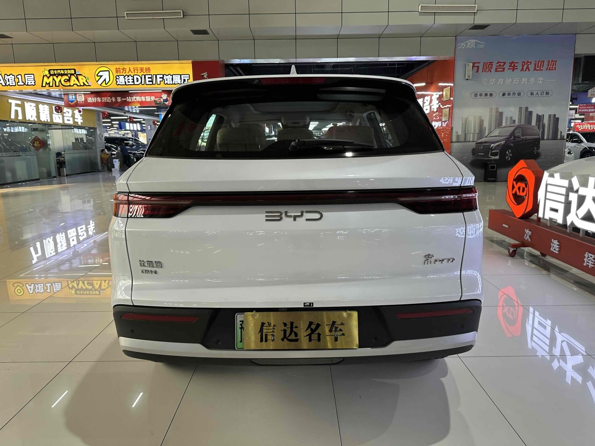 比亞迪 宋Pro新能源  2025款 DM-i 115KM超越型圖片