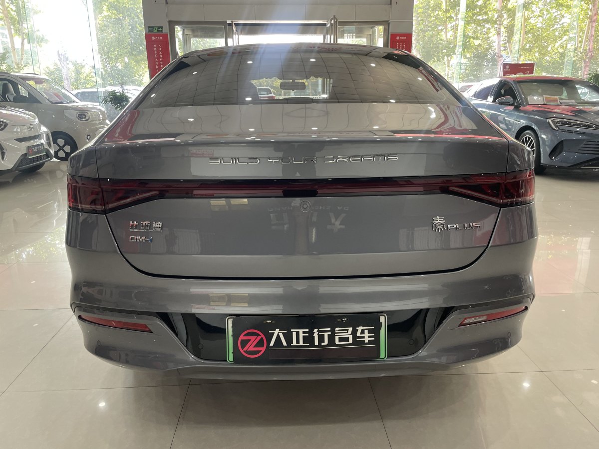 比亞迪 秦PLUS  2024款 榮耀版 DM-i 120KM領(lǐng)先型圖片