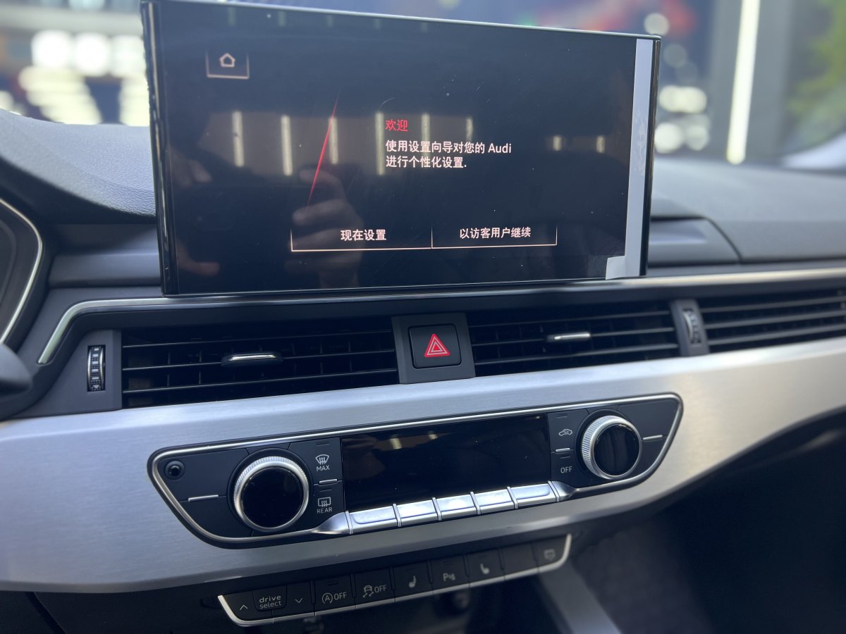 奧迪 奧迪A4L  2022款 40 TFSI 豪華動感型圖片