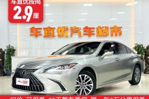 ES 雷克薩斯 200 卓越版