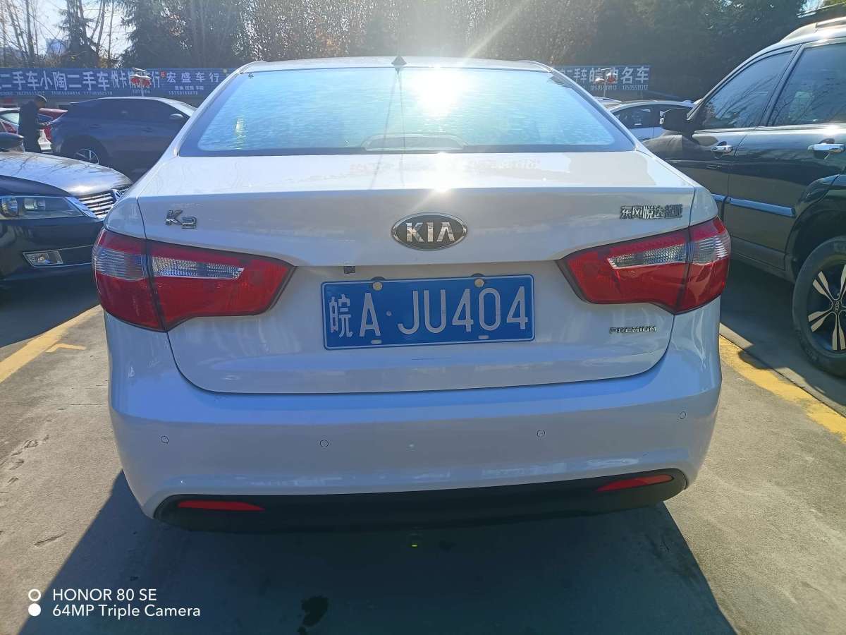 起亞 K2  2012款 三廂 1.6L AT Premium ECO紀(jì)念版圖片