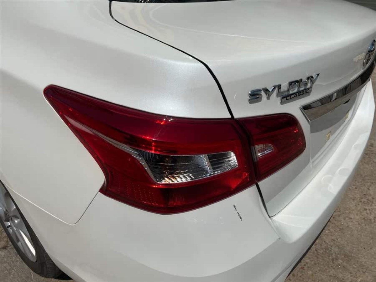 日產(chǎn) 軒逸  2024款 改款 經(jīng)典 1.6XE CVT舒適版圖片