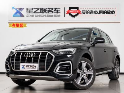 2022年7月 奧迪 奧迪Q5L 改款 45T 豪華致雅型圖片