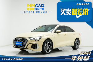 奥迪A3 奥迪 A3L Limousine 35 TFSI 豪华运动型