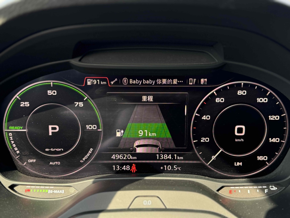 奧迪 Q2L e-tron  2019款 e-tron 純電智享型圖片