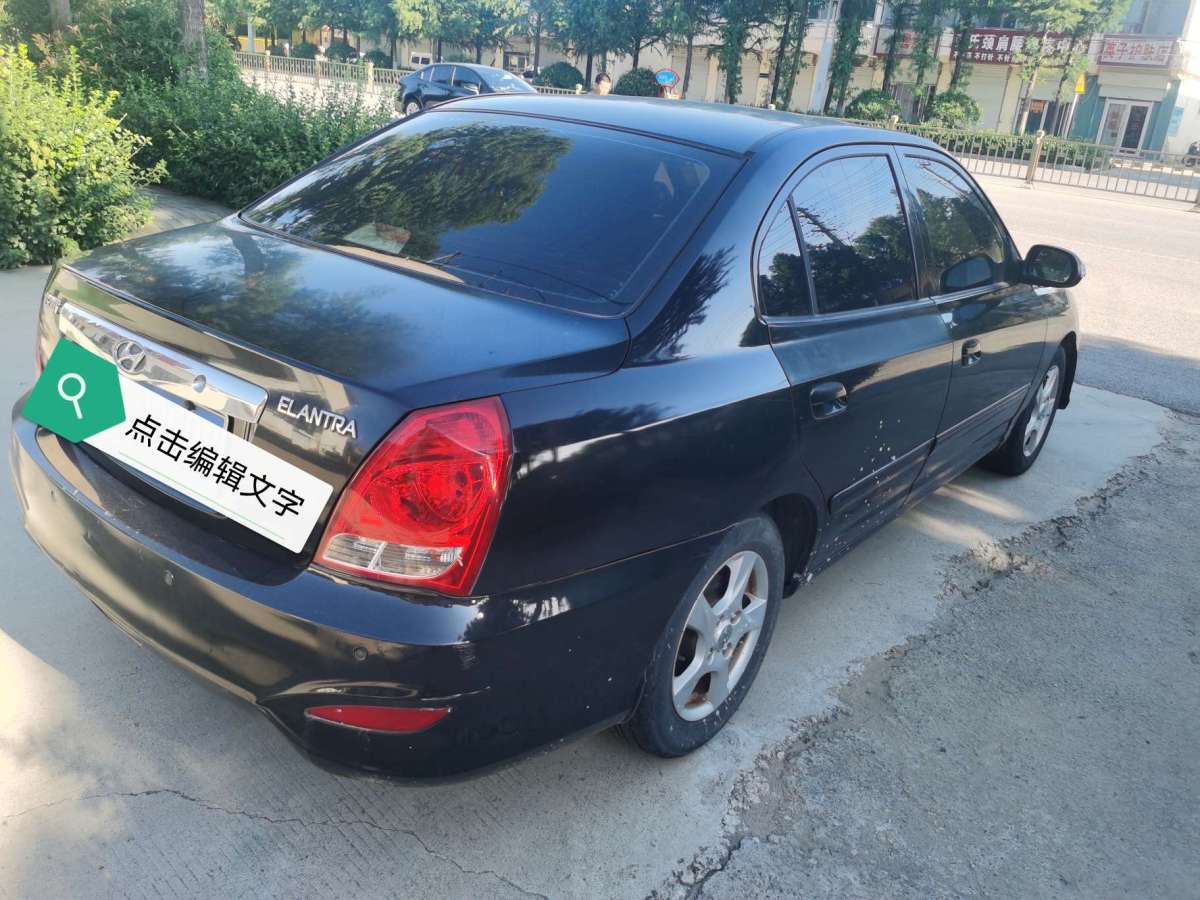 現(xiàn)代 伊蘭特  2011款 1.6L 手動舒適型圖片