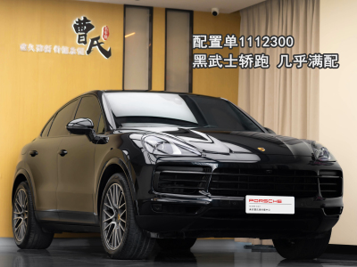 2019年10月 保時捷 Cayenne Cayenne Coupé 3.0T圖片