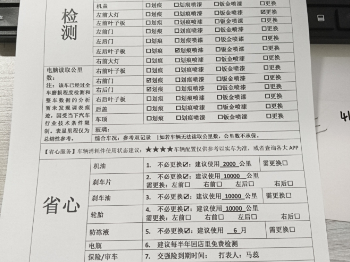 豐田 塞納  2017款 3.5 LE 兩驅(qū)8座 美規(guī)版圖片