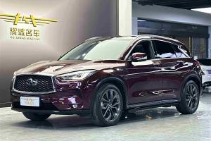 QX50 英菲尼迪 2.0T 四驅(qū)智能版