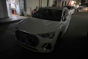 奥迪Q3 奥迪 35 TFSI 时尚动感型