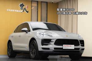 Macan 保时捷 Macan S 3.0T