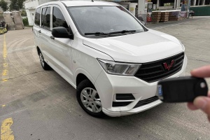 五菱宏光 五菱 1.5L改款 S標(biāo)準(zhǔn)型LAR