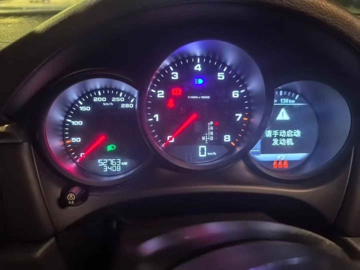 保時(shí)捷 Macan  2018款 2.0T圖片