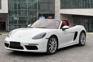 718 保时捷 Boxster 2.0T