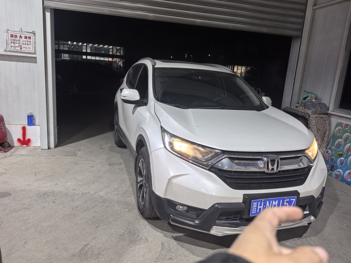 本田 CR-V  2019款 240TURBO CVT兩驅(qū)舒適版 國V圖片