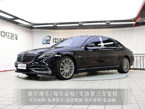 奔驰 迈巴赫S级  2019款 S 560 4MATIC