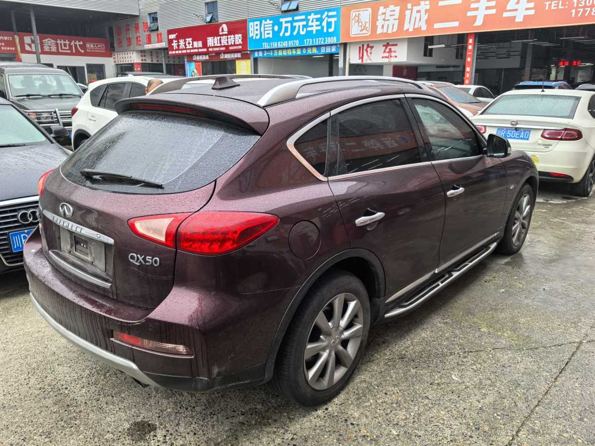 英菲尼迪 QX50  2015款 2.5L 悅享版圖片