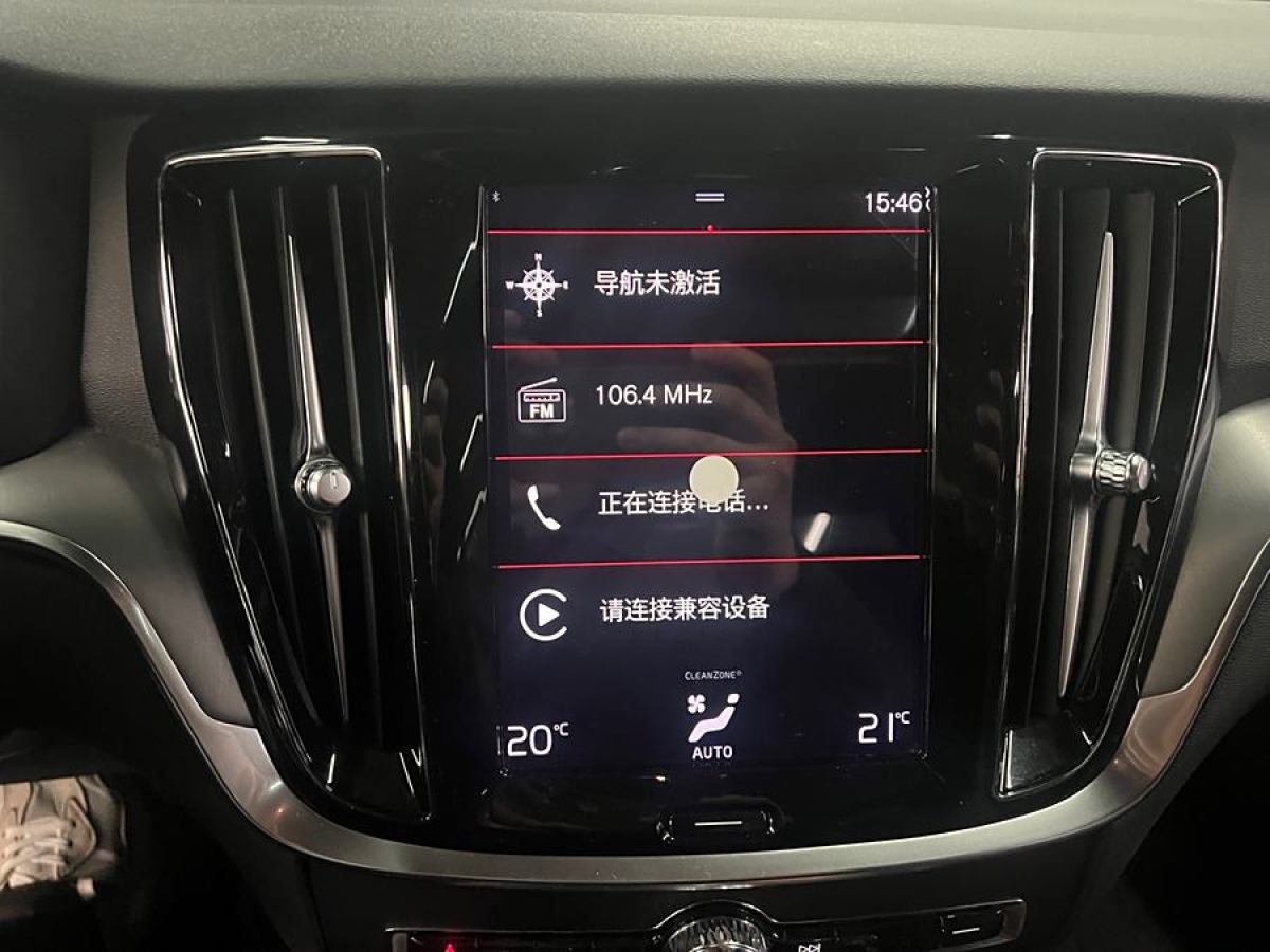 沃爾沃 S60L  2022款 B4 智逸豪華版圖片