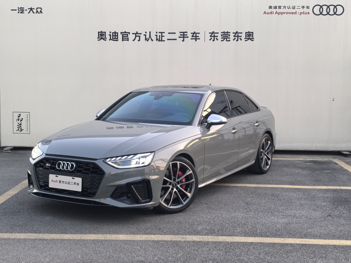 2023年4月奧迪 奧迪S4  2023款 S4 3.0TFSI