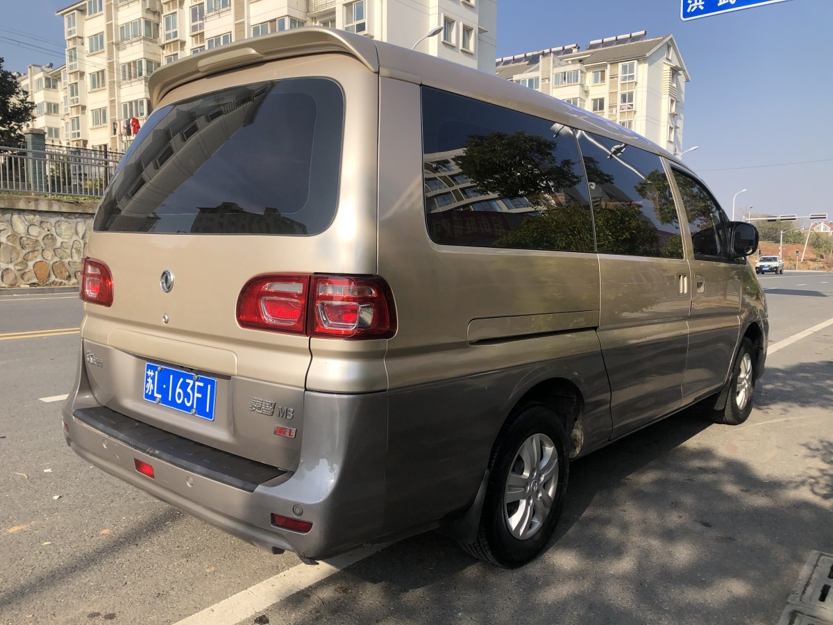 江蘇二手車 鎮江二手車報價 二手商務車 二手東風風行 二手菱智 詳情