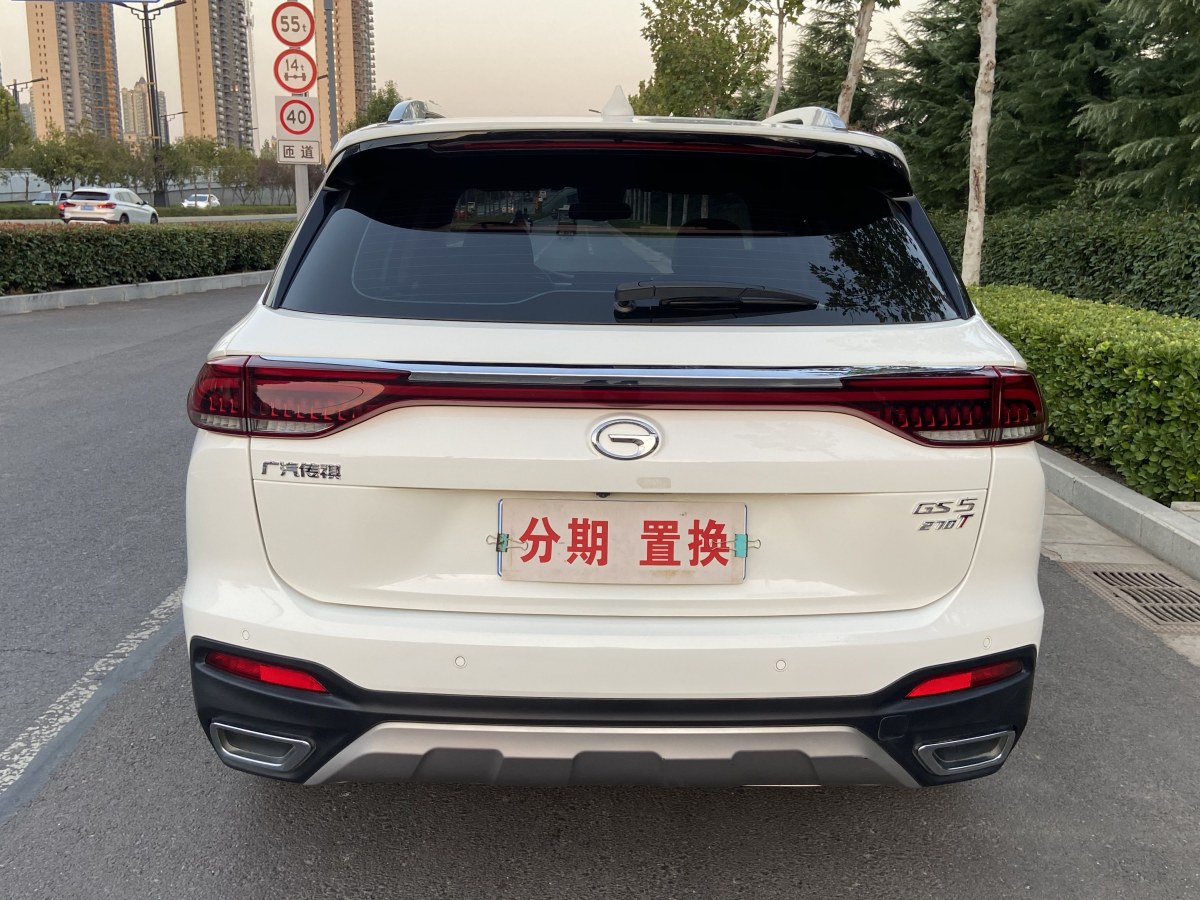 廣汽傳祺 GS5  2021款 進階款 270T 科技智領(lǐng)版圖片