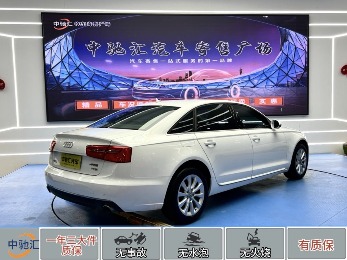 奧迪 奧迪A6L  2014款 TFSI 標(biāo)準(zhǔn)型圖片