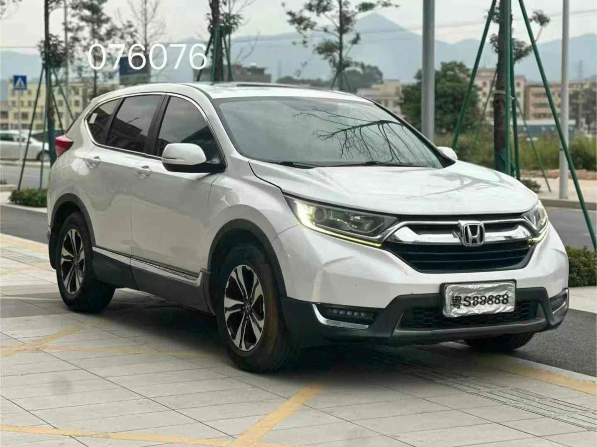 本田 CR-V  2017款 240TURBO CVT兩驅(qū)風(fēng)尚版圖片