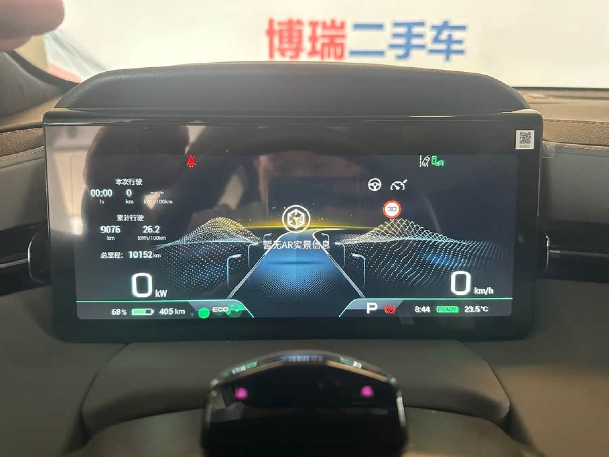 埃安 AION LX  2022款 PLUS 80D 旗艦版圖片