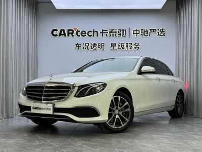 2017年3月 奔驰 奔驰E级 E 300 L 时尚型图片