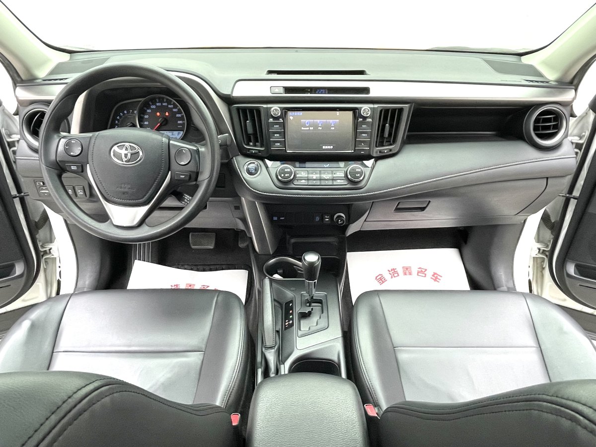 豐田 RAV4  2016款 榮放 2.0L CVT兩驅(qū)風尚版圖片