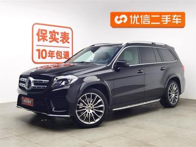 2018年4月 奔馳 奔馳GLS(進(jìn)口) 改款 GLS 500 4MATIC圖片