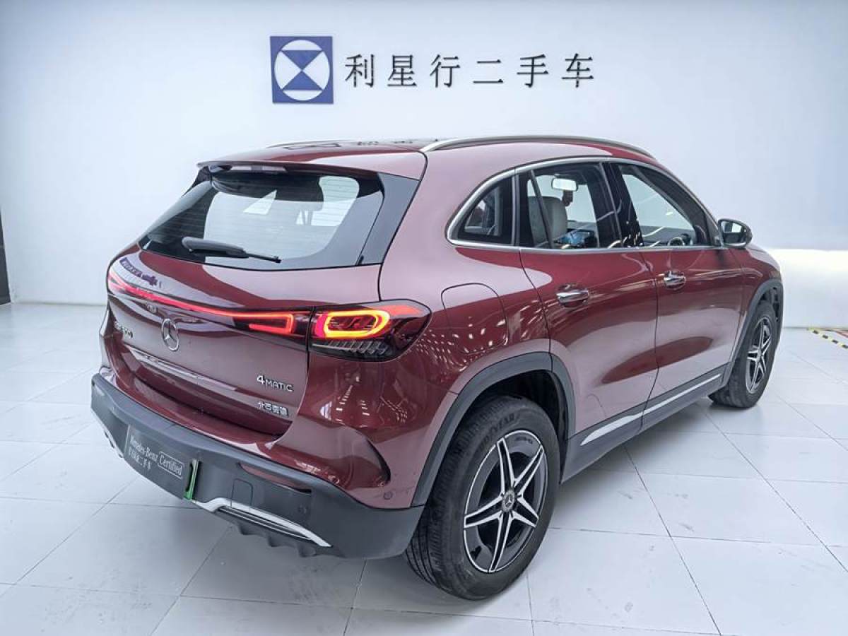 奔馳 奔馳EQA  2022款 EQA 300 4MATIC 首發(fā)特別版圖片