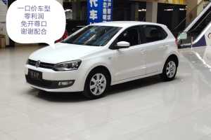 Polo 大眾 1.6L 自動(dòng)舒適版