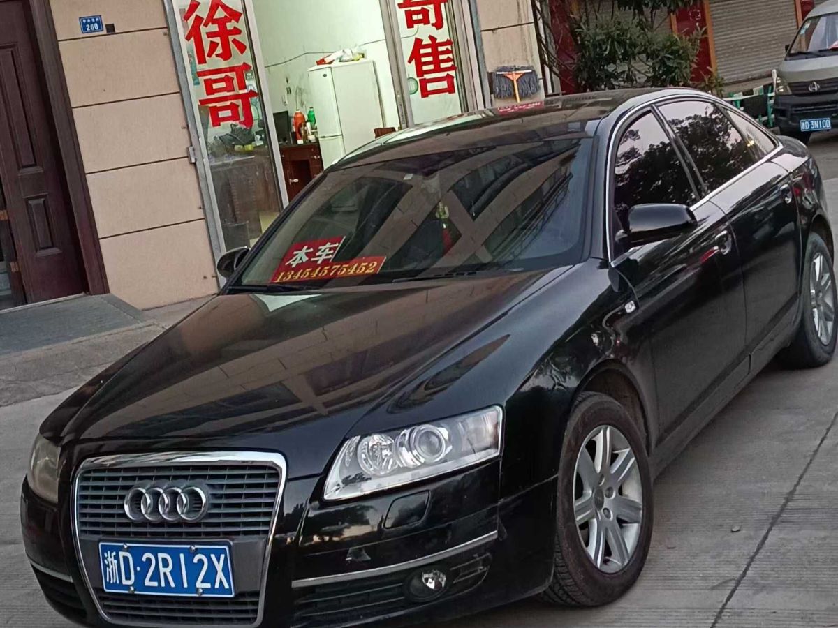 奧迪 奧迪A6L  2007款 A6L 3.2FSI 領(lǐng)先尊享型圖片