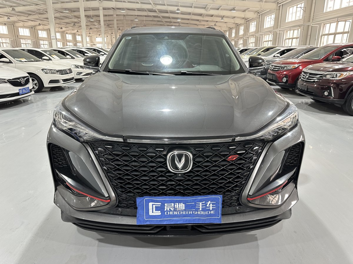 長安 CS75 PLUS  2020款 2.0T 自動(dòng)旗艦型圖片