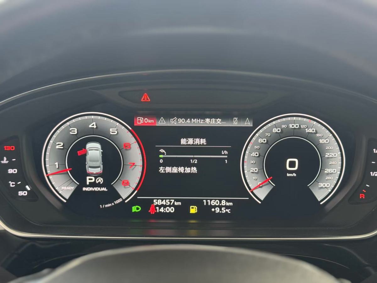 奧迪 奧迪A8  2022款 A8L 50 TFSI quattro 舒適型典藏版圖片