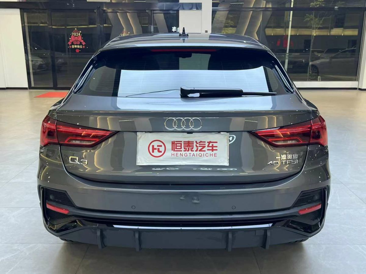 奧迪 奧迪Q3  2023款 35 TFSI 時尚動感型圖片