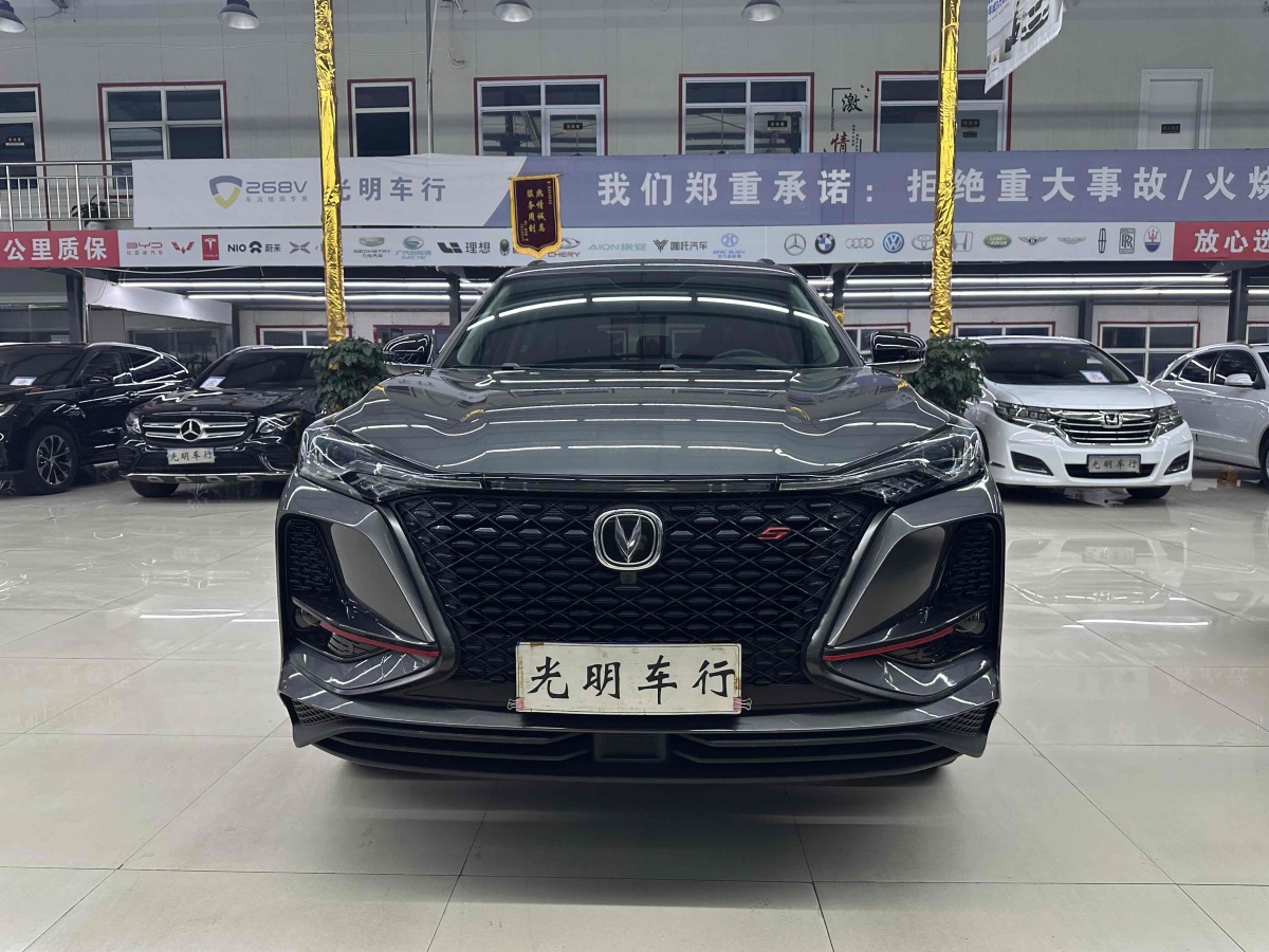 长安 CS75 PLUS  2021款 1.5T 自动豪华型图片