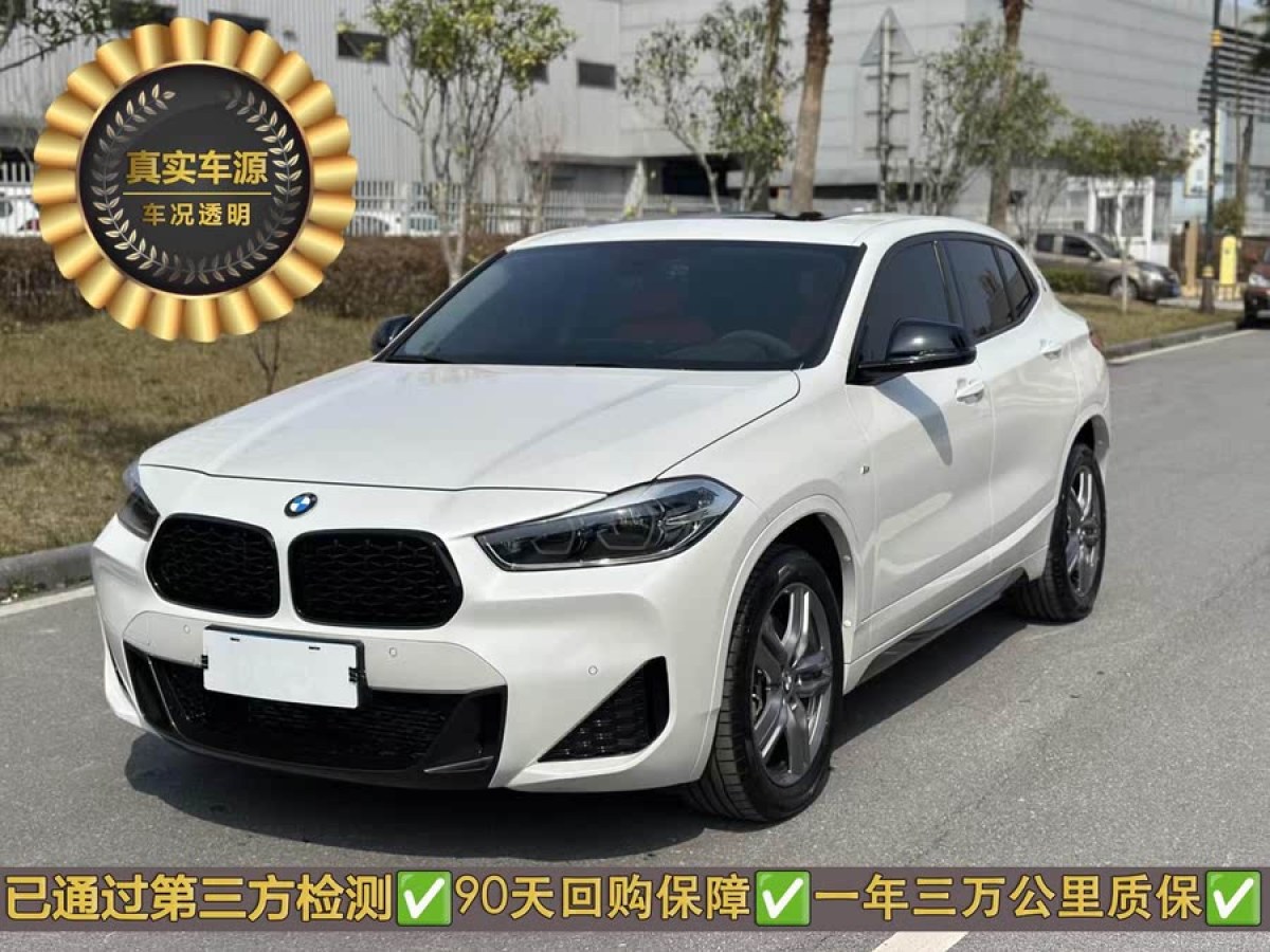 寶馬 寶馬X2  2023款 sDrive25i M運(yùn)動(dòng)曜夜版圖片